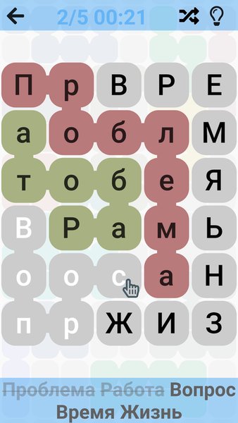 Найди слова : Игра в филворды — Словесные игры, скриншот интерфейса 2