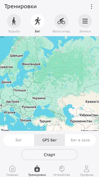 GEOZON Care — Инструменты, скриншот интерфейса 6