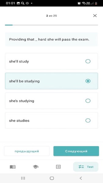 EnglishGram — Образование, скриншот интерфейса 5