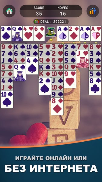 Пасьянс FreeCell — Свободная Ячейка — Карточные, скриншот интерфейса 3