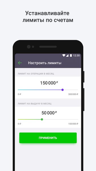 Мобильный банк Центр-инвест — Банки, скриншот интерфейса 2
