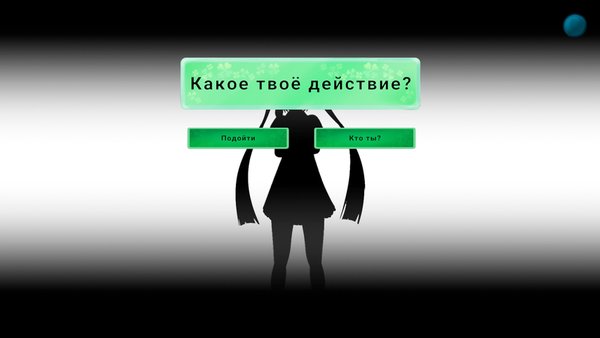 TheFortune — Приключения, скриншот интерфейса 1