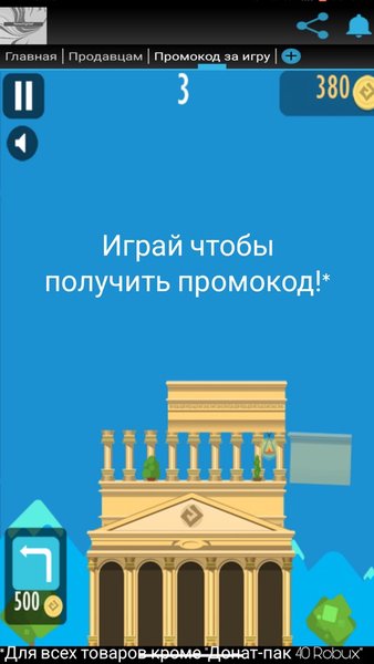 NewDigital Store — Покупки, скриншот интерфейса 2
