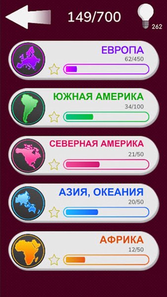 Grand Football | Угадай клубы и футболистов — Викторины, скриншот интерфейса 1