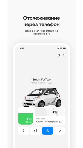 Твой DRIVE — Автомобили и транспорт, скриншот интерфейса 3