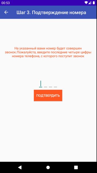 WebRecord — Инструменты, скриншот интерфейса 1