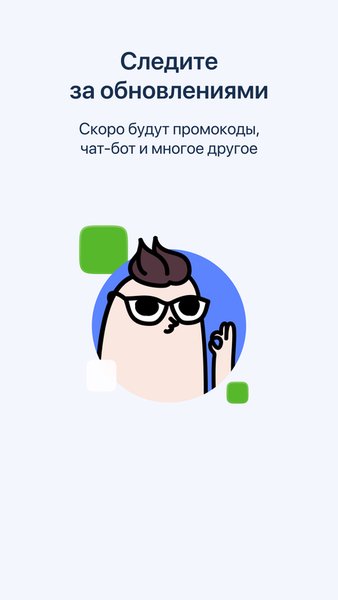 Выберу: Займы, кредиты, карты — Финансы, скриншот интерфейса 6