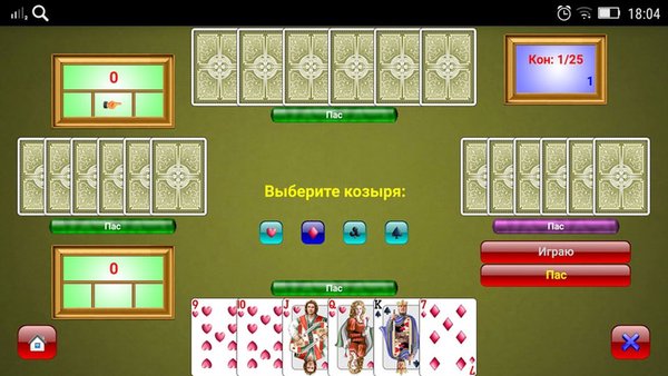 Деберц-Квартет — Карточные, скриншот интерфейса 1