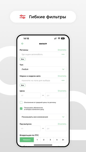 AV100.PRO — Автомобили и транспорт, скриншот интерфейса 2