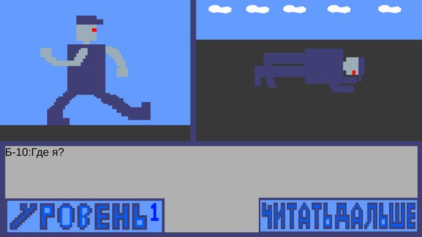 DLS Decisive Sword: Last Die — Экшены, скриншот интерфейса 3