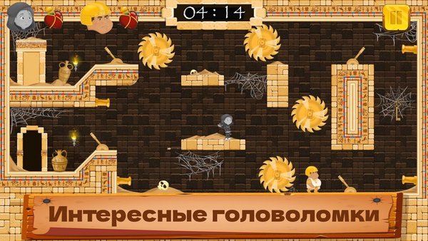 Приключения лучника: логический платформер-головоломка — Аркады, скриншот интерфейса 6
