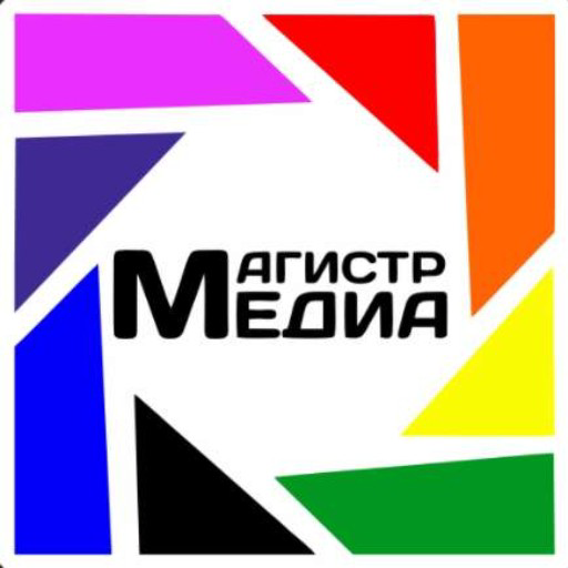 ООО МАГИСТР МЕДИА