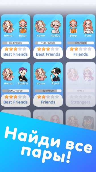 Yolo Run — Казуальные, скриншот интерфейса 4