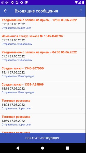 WebRecord — Инструменты, скриншот интерфейса 3