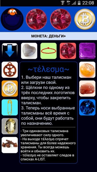 Aquarius — Социальные, скриншот интерфейса 4