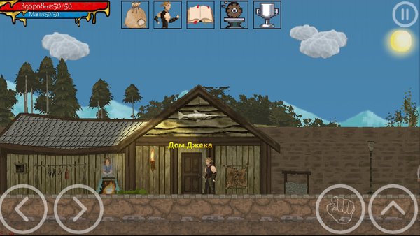 Gothic: ArnaLLiA - RPG platformer — Приключения, скриншот интерфейса 3