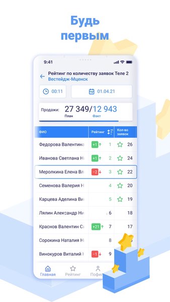 Linkage Navigator — Другие, скриншот интерфейса 3