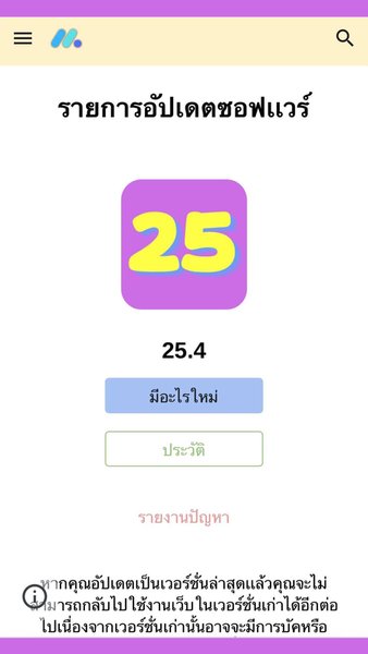 Feta Ml — Социальные, скриншот интерфейса 1