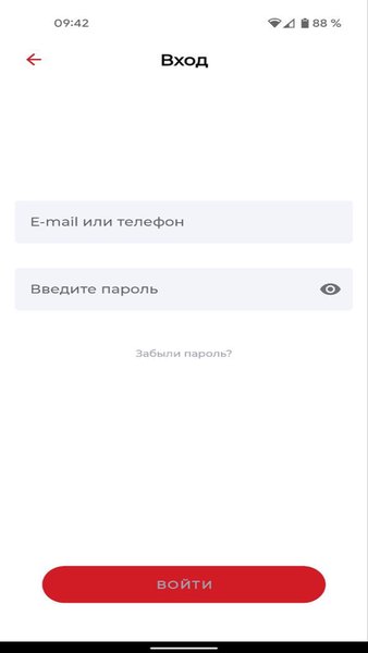 УправБот — Бизнес, скриншот интерфейса 2