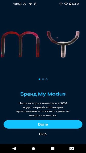 My Modus — Покупки, скриншот интерфейса 1