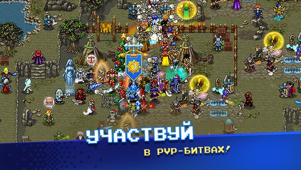 Warspear Online (ММОРПГ, РПГ) — MMORPG, скриншот интерфейса 4