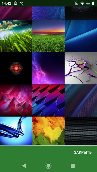 Elite Wallpapers ( Обои на телефон ) — Персонализация, скриншот интерфейса 4