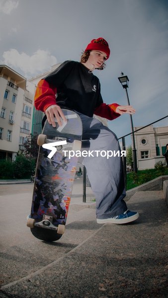 Траектория: одежда и экипировка — Покупки, скриншот интерфейса 1