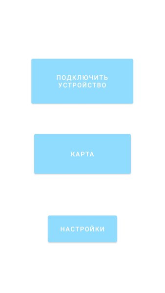 SmartApp — Другие, скриншот интерфейса 1