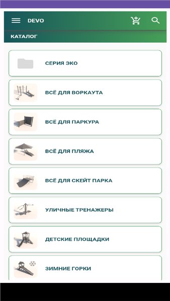 двор мечты — Инструменты, скриншот интерфейса 2