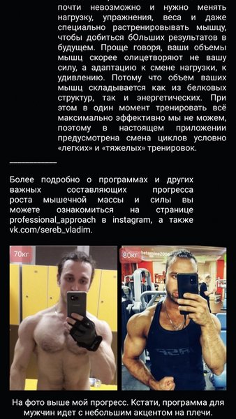 GYM PRO - Высокоэффективные программы тренировок — Здоровье и фитнес, скриншот интерфейса 1