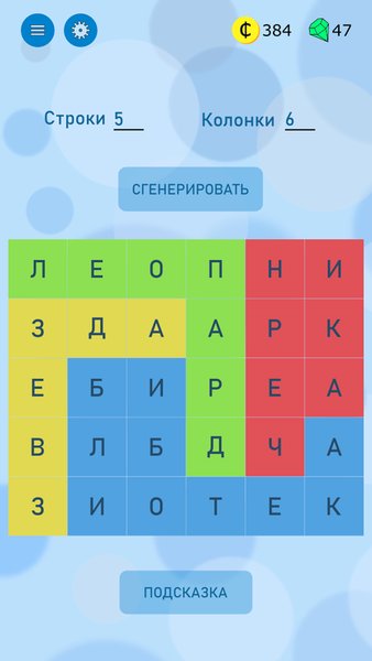 Найди слова по темам - филворды — Словесные игры, скриншот интерфейса 3