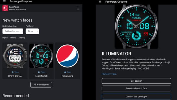 FaceApps - Купоны на циферблаты — Персонализация, скриншот интерфейса 2
