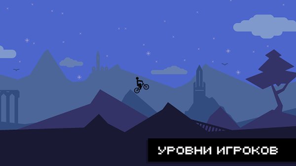 Draw Rider: Велосипедные Гонки — Гонки, скриншот интерфейса 2