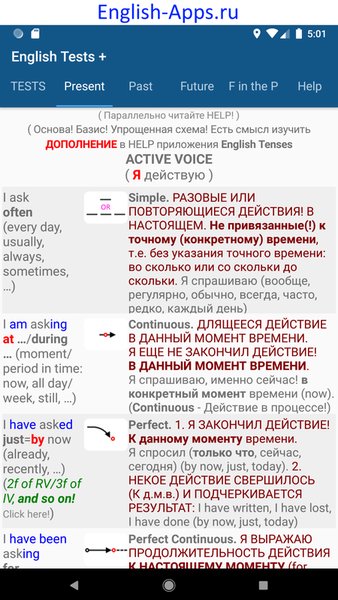 Базовые тесты по английскому языку / English Tests — Образование, скриншот интерфейса 8