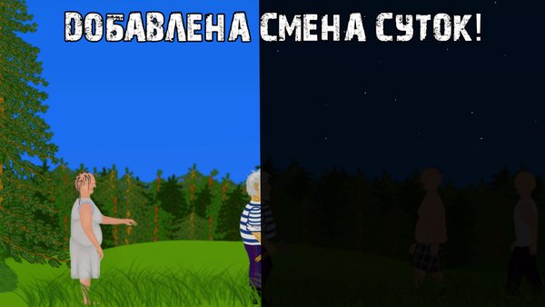 Сопротивление бесполезно! — Российские, скриншот интерфейса 5