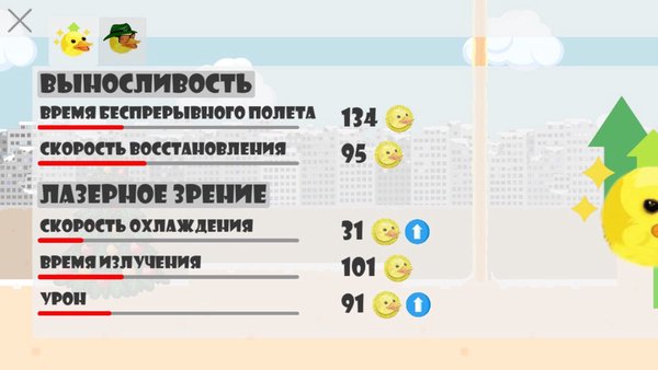 The Last Chick — Инди, скриншот интерфейса 1