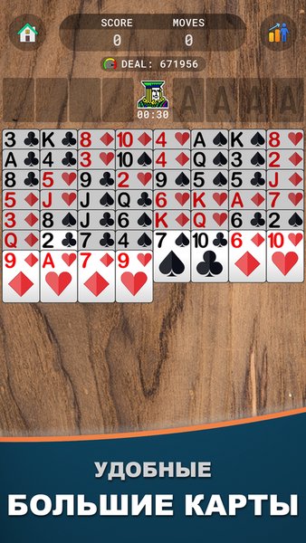 Пасьянс FreeCell — Свободная Ячейка — Карточные, скриншот интерфейса 7