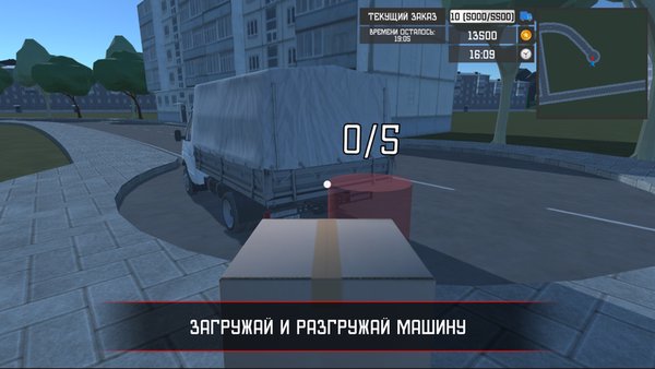 Симулятор Грузоперевозок — Симуляторы, скриншот интерфейса 4