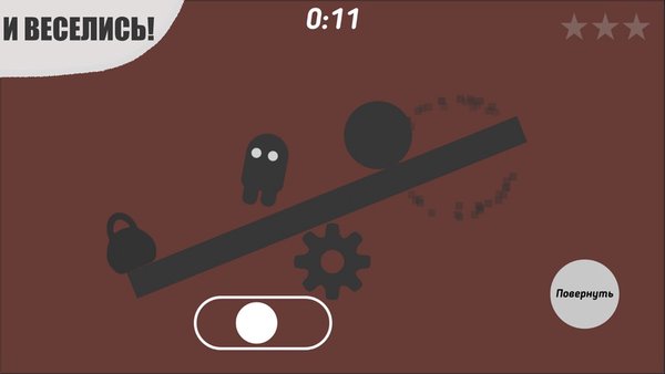 Balance Master — Аркады, скриншот интерфейса 4
