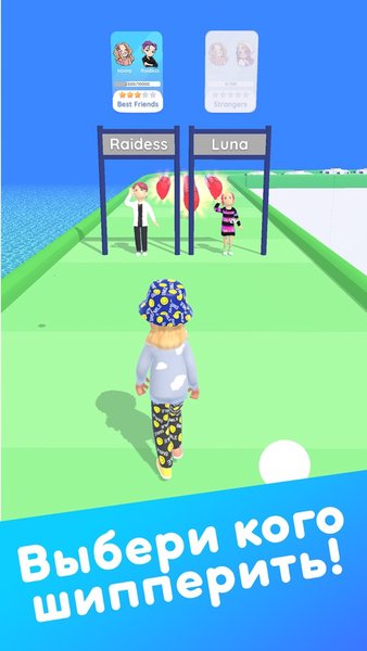 Yolo Run — Казуальные, скриншот интерфейса 2