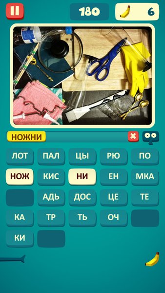 Фотослон - найди слова на картинке — Словесные игры, скриншот интерфейса 5
