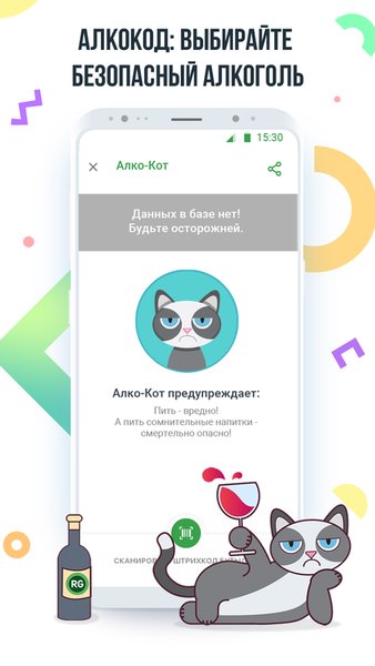 Rate&Goods - товары и отзывы — Покупки, скриншот интерфейса 5