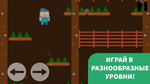 Higher and Higher! — Аркады, скриншот интерфейса 3