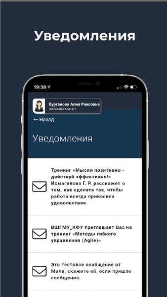 PRO службу — Социальные, скриншот интерфейса 2