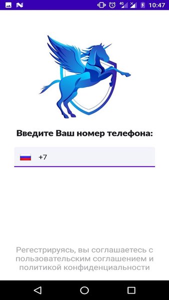 Транзит Город — Автомобили и транспорт, скриншот интерфейса 3