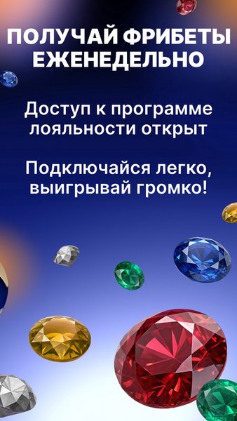 Зенит — ставки на спорт — Спорт, скриншот интерфейса 3