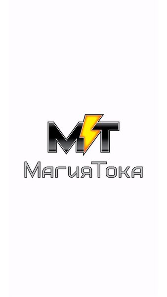 Магия Тока  — Покупки, скриншот интерфейса 1