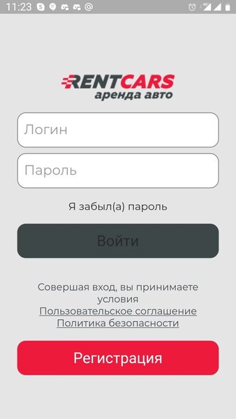 RENTCARS-Аренда Авто — Автомобили и транспорт, скриншот интерфейса 1