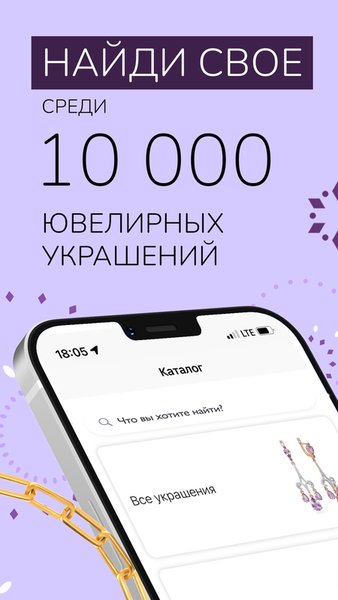 UVI - Интернет магазин — Покупки, скриншот интерфейса 1
