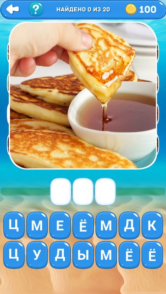 1000 слов — Словесные игры, скриншот интерфейса 5